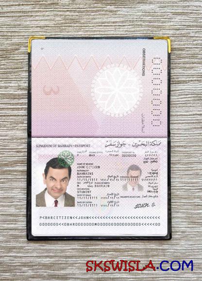 Bahrajn zdjęcie do paszportu pliki PSD, skan i fotografowany obraz